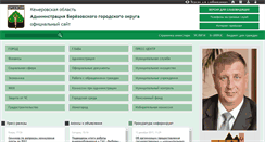 Desktop Screenshot of berez.org