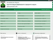 Tablet Screenshot of berez.org